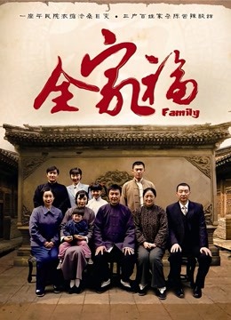 56291-火爆PANS人气女神『狐狸』最新超大尺度 鲍鱼又肥又粉又嫩 乳卝头粉卝嫩 贴穴拍摄 高清